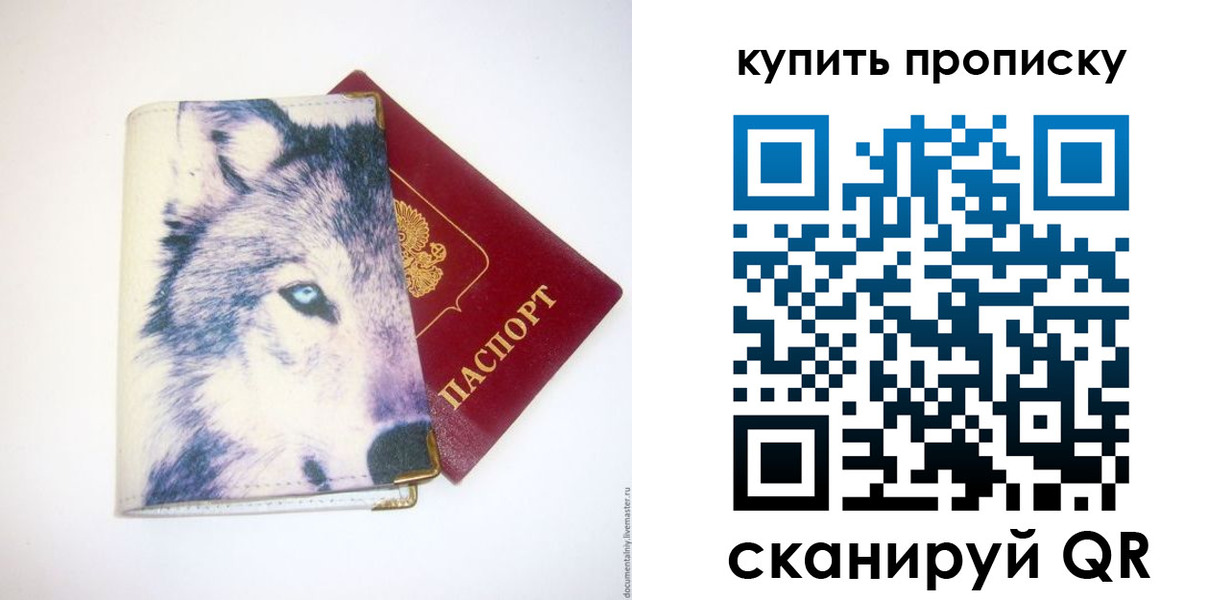 временная регистрация поиск в Карачаевске
